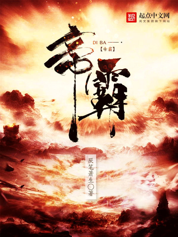 中文成人文学网